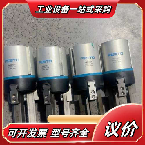 FESTO气爪DHDS-32-A，4个一起出，型号12议价