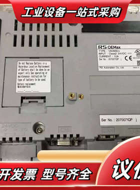 RS触摸屏V808iSD 现货V808iSD议价