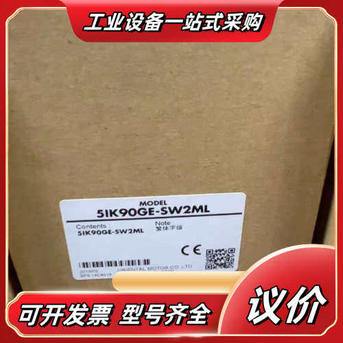 东方马达5IK90GE－SW2ML议价