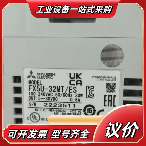 PLC FX5U-32MT/ES，原装，几乎全新，外议价