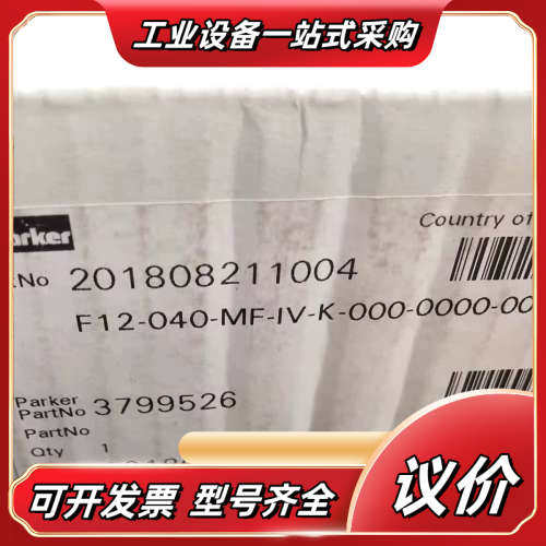 3785048 F12-040-MF-IV-K-000-00议价