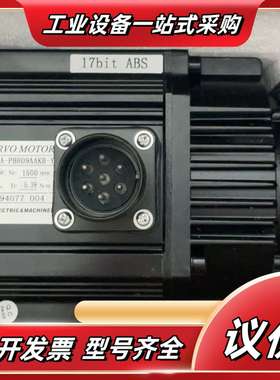 东JSM-PBH09AAKB-Y，0.85KW带刹车伺服电议价