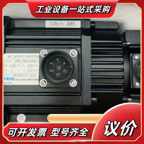 东JSM-PBH09AAKB-Y，0.85KW带刹车伺服电议价