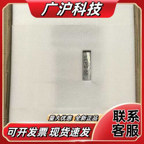 变桨伺服驱动器SEPS-50，上气机组变桨伺服驱动器，上气变议价