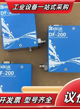 KOFLOC科赋乐数字质量控制器DF-200C议价
