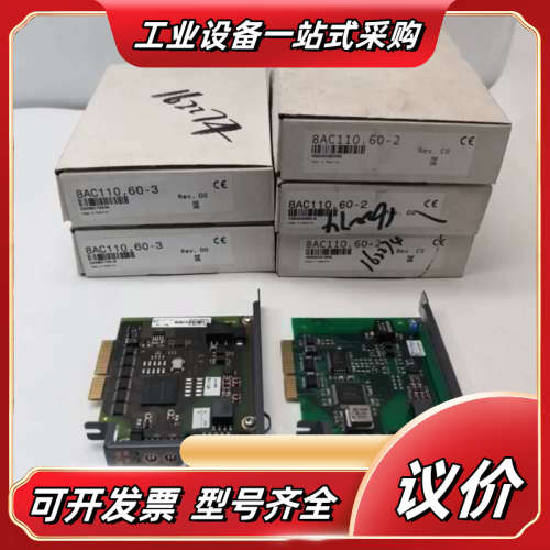 贝加莱AC110模块，型号8AC110.60-2和8AC11议价