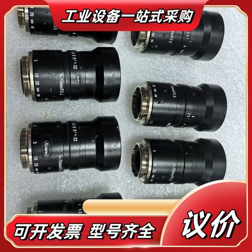 KOWA工业镜头，f=75mm/F2.5，正品，议价