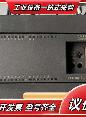 UniMAT亿维模块UN124-1BD23-0XB8 议价