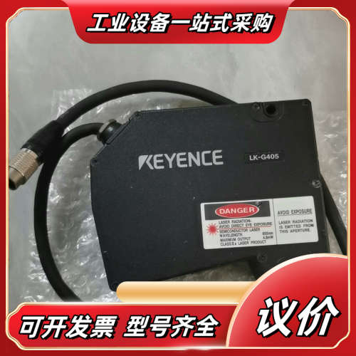 基恩士LK-G405 LK-G152 功能议价