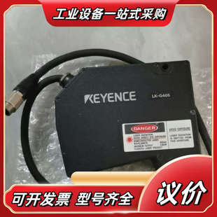 G152 功能议价 G405 基恩士LK