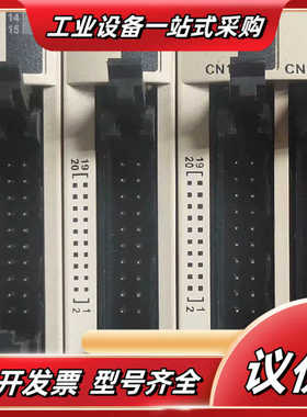 PLC TM2DDI32DK TM2DDO32TK议价