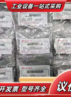 EDWARDS C10516504 NW40 CLAMPIN议价