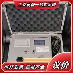 HTYM-H绝缘子表面等值盐密测试仪，议价