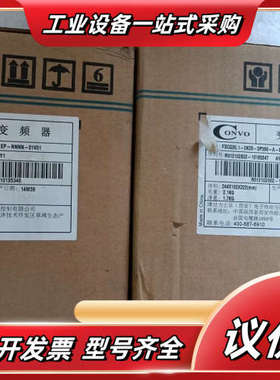 VFC3210 VFC3610/康沃S1 G2 G3 G5议价