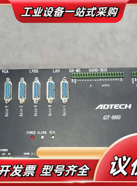众为兴ADTECH ADT-8860 以太网六轴脱机运动可编议价