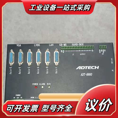 众为兴ADTECH ADT-8860 以太网六轴脱机运动可编议价