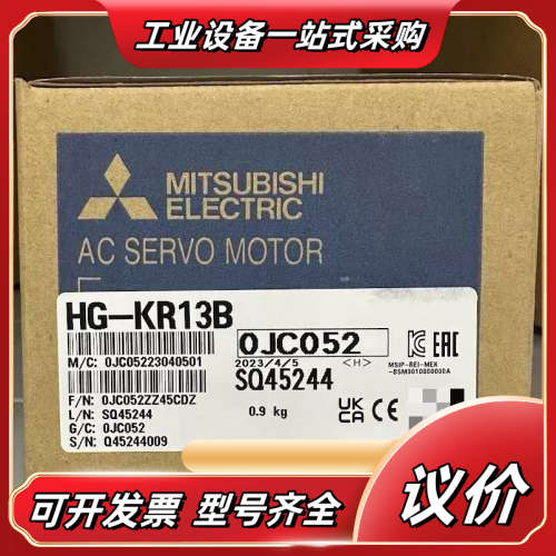伺服电机HA-LP22K24B全新原装，保修议价