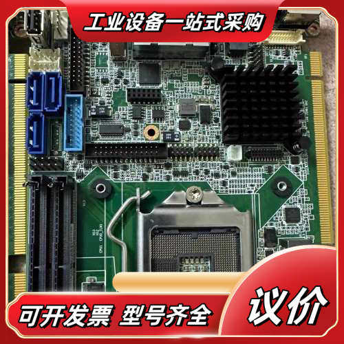 研华PCE-3029G2 工控机主板双网口议价
