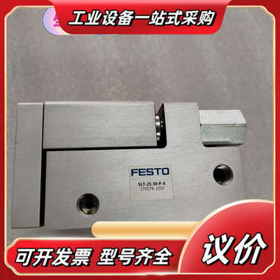 正品 SLT-25-30-P-A 170576全新原装FES议价