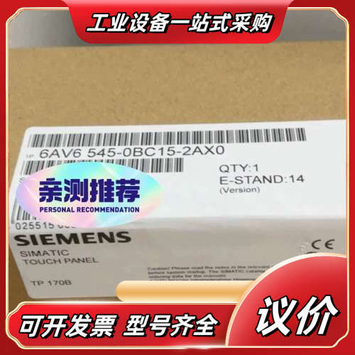 6AV6545-0BB15-2AX0   6AV6 545-议价