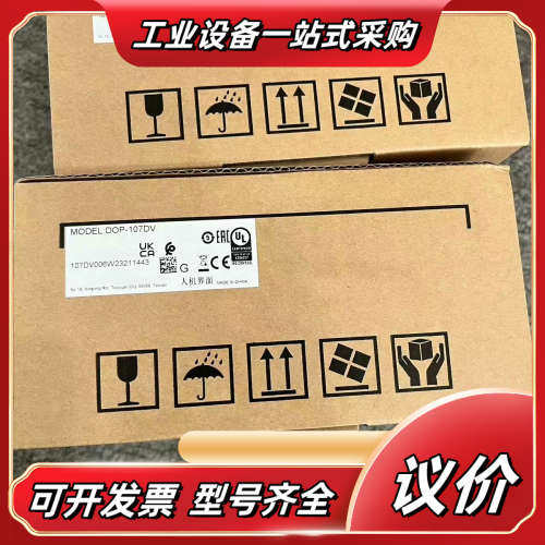 DOP-107DV 全新原装议价