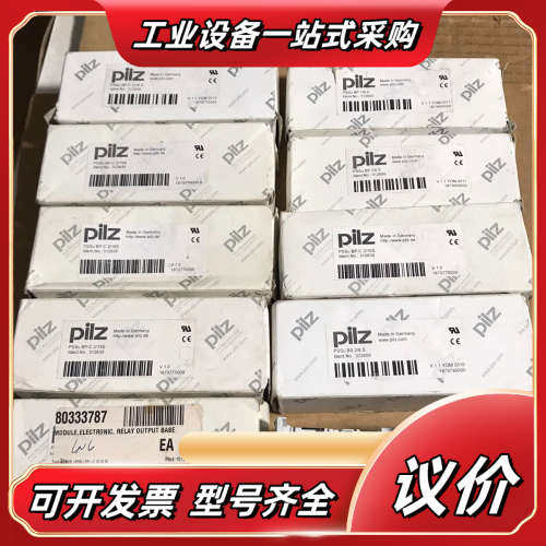 全新皮尔滋PILZ底座312630数量7、312656数量1议价,3C数码配件,隔离器/耦合器,淘宝优惠券,粉丝福利购,淘宝优惠卷