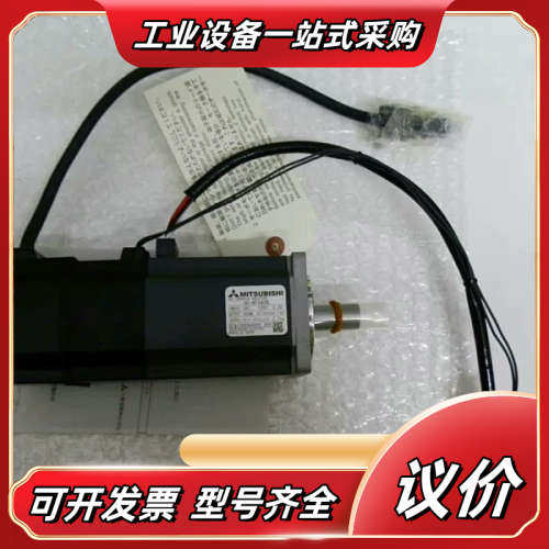 伺服电机HC-KFS43B    HC-MFS43B议价