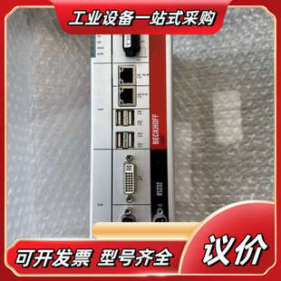 0010倍福驱动议价 0030 C6920 1057