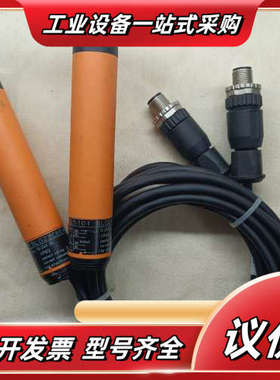 传感器SL5101，SG23CEEAKOG，议价