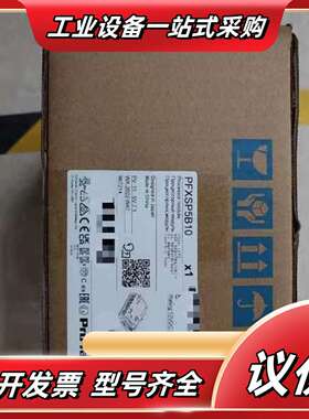 PFXSP5600TPD  PFXSP5500TPD PFX议价