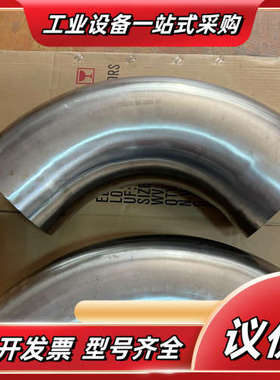 TAIKAI不锈钢弯头、304不锈钢BA级、150A的、现货议价