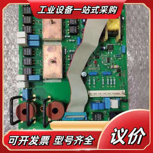 35A 15A 电源板议价 590P AH470280U004