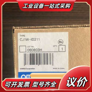 现货清仓议价 ID211 全新 CJ1W