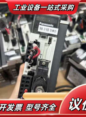 便宜处理A5 400W套装MBDKT2510E，MSMJ04议价