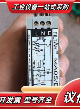 【Filtar MA05/D/2】加拿大Telematic出议价