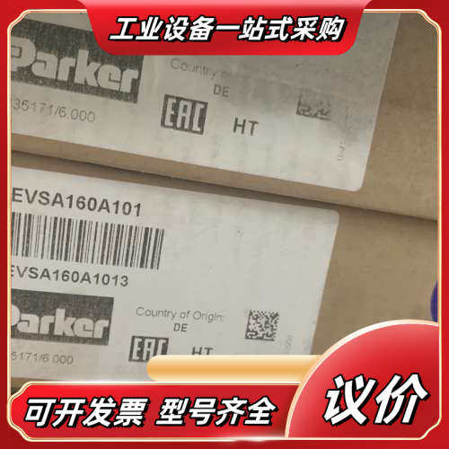 EVSA160A101派克原装单向阀德国进口现货销售议价