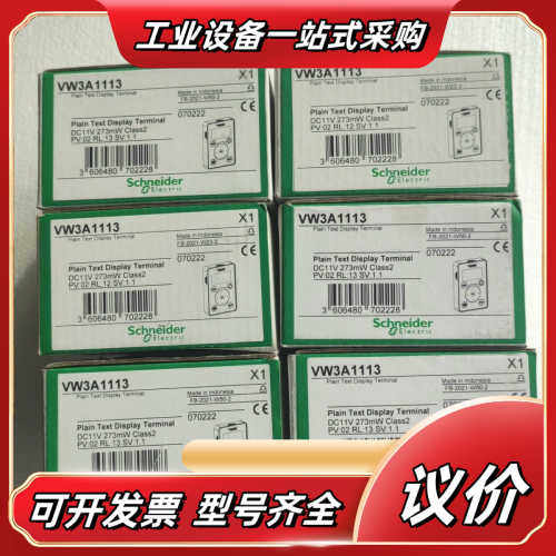 VW3A1113变频器ATV610系列显示面板操作面板议价