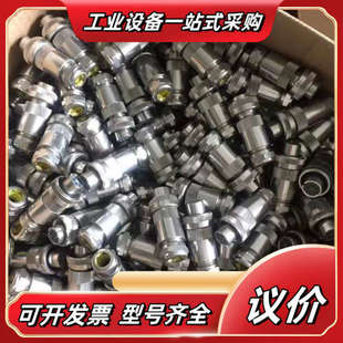 7芯金属通用插头备货 起卖量10个型号00223890议价