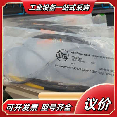 易福门传感器TS2089全新原装议价