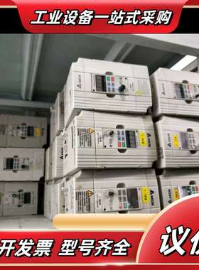 卖漂亮 VFD015M43B 1.5KW 380V 18067726988议价