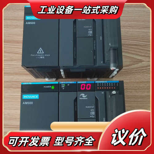 汇川PLC，AM610-CPU1608TP-HT议价