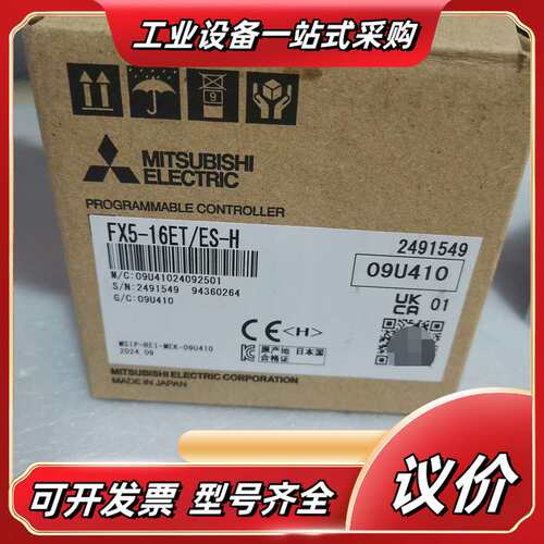 PLC，fx5-16et/es-h ，全新正品项目剩余一议价