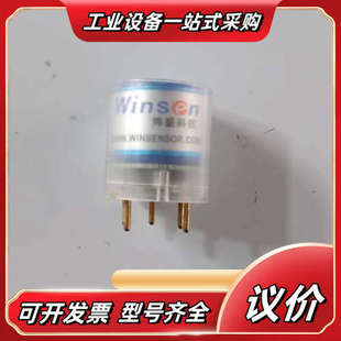 NO2 带 传感器检测仪 议价 全新炜盛ME3