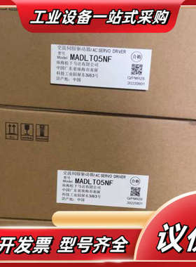 MADLT05NF 伺服驱动器 。完好，功能，询议价