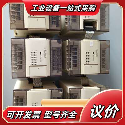 PLC FX0N-16EX 原装正品，议价