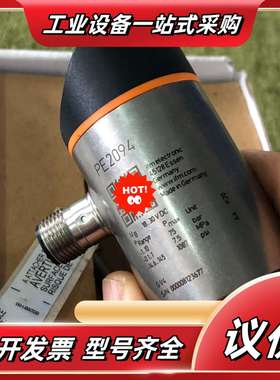 全新原装正品易福门 PE2094，拍摄，需要私聊！议价