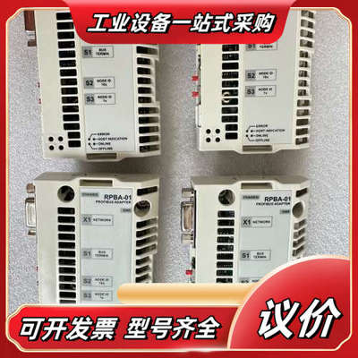 RPBA-01，货号3D64606859，变频器总议价