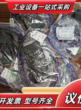 中控ECS700系列，机架配线议价