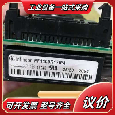 ff1400r17ip4全新议价