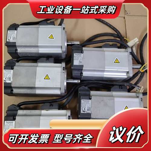 A5单电机：MSMD022G1V/MSMJ022G1V，议价
